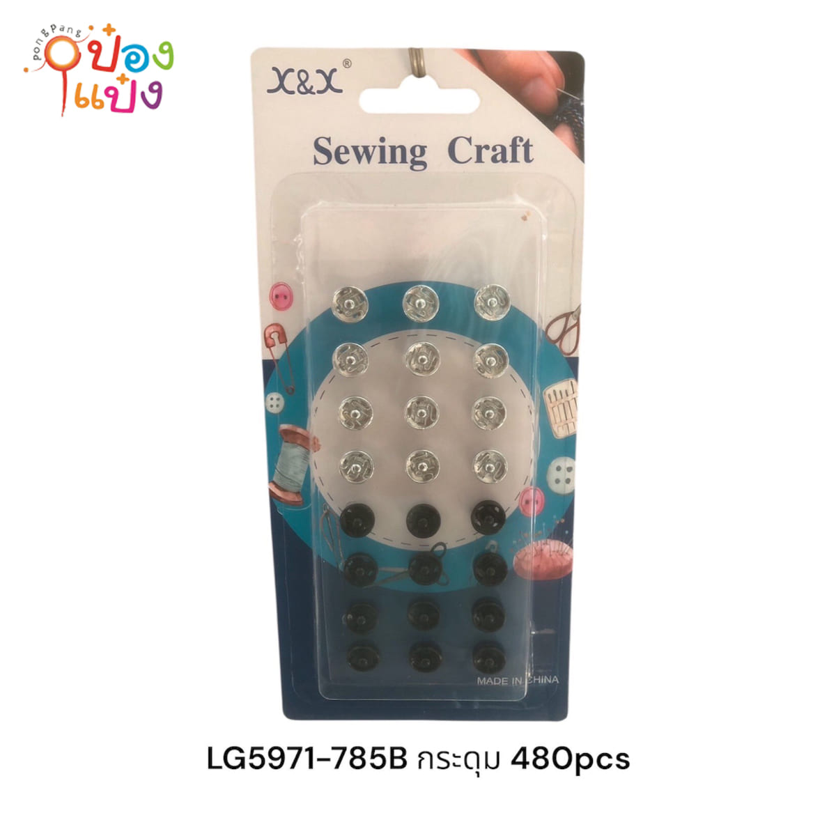 กระดุม เงิน-ดำ  1*24 ชิ้น 1*480