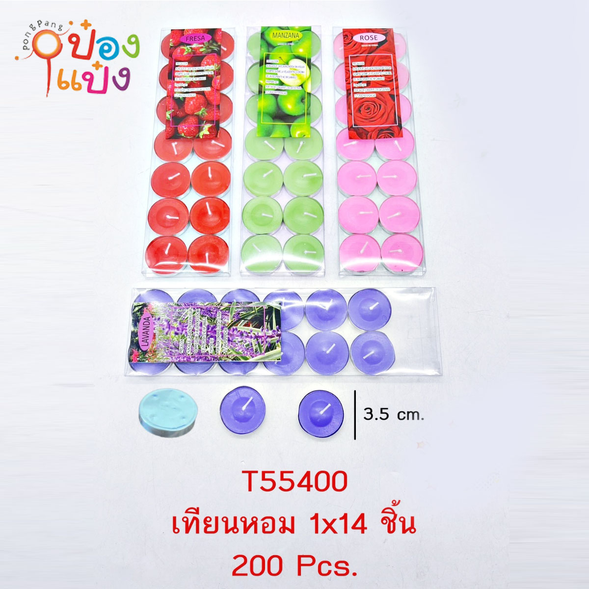 เทียนหอมสปา 1x14 แพ็คกล่องใส่ คละกลิ่น 1*200 XTH-8229 P8577