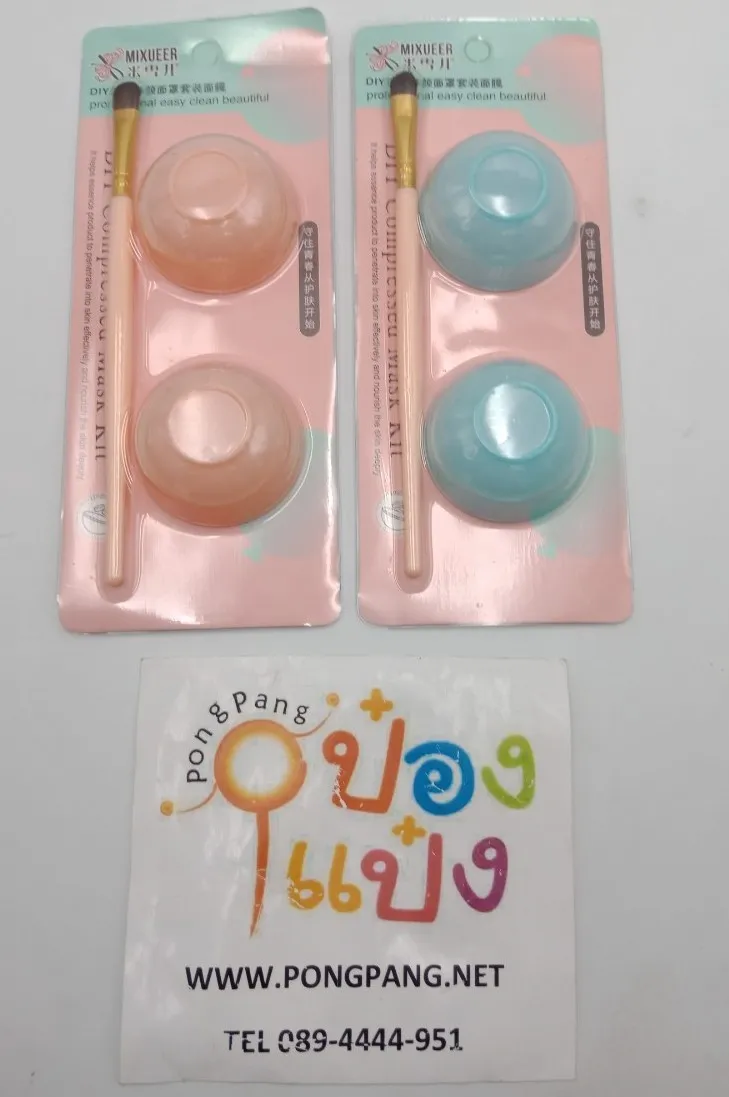 ถ้วยผสมมาร์คหน้า+พู่กัน 1x3 ผสมเครื่องสำอาง 