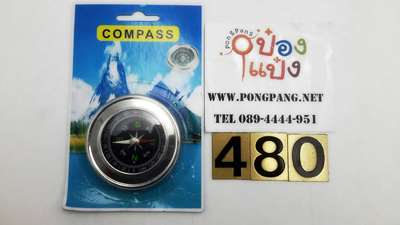 เข็มทิศ G60 แผงกระดาษ 1*480#