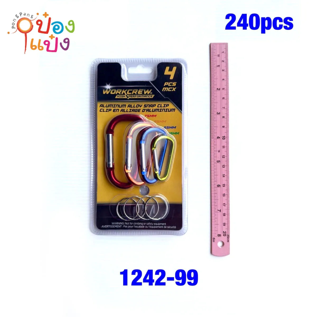 สแน็ปลิงค์ เกี่ยวพวงกุญแจ เหล็กโค้ง 1x4 1*240 S8299-1