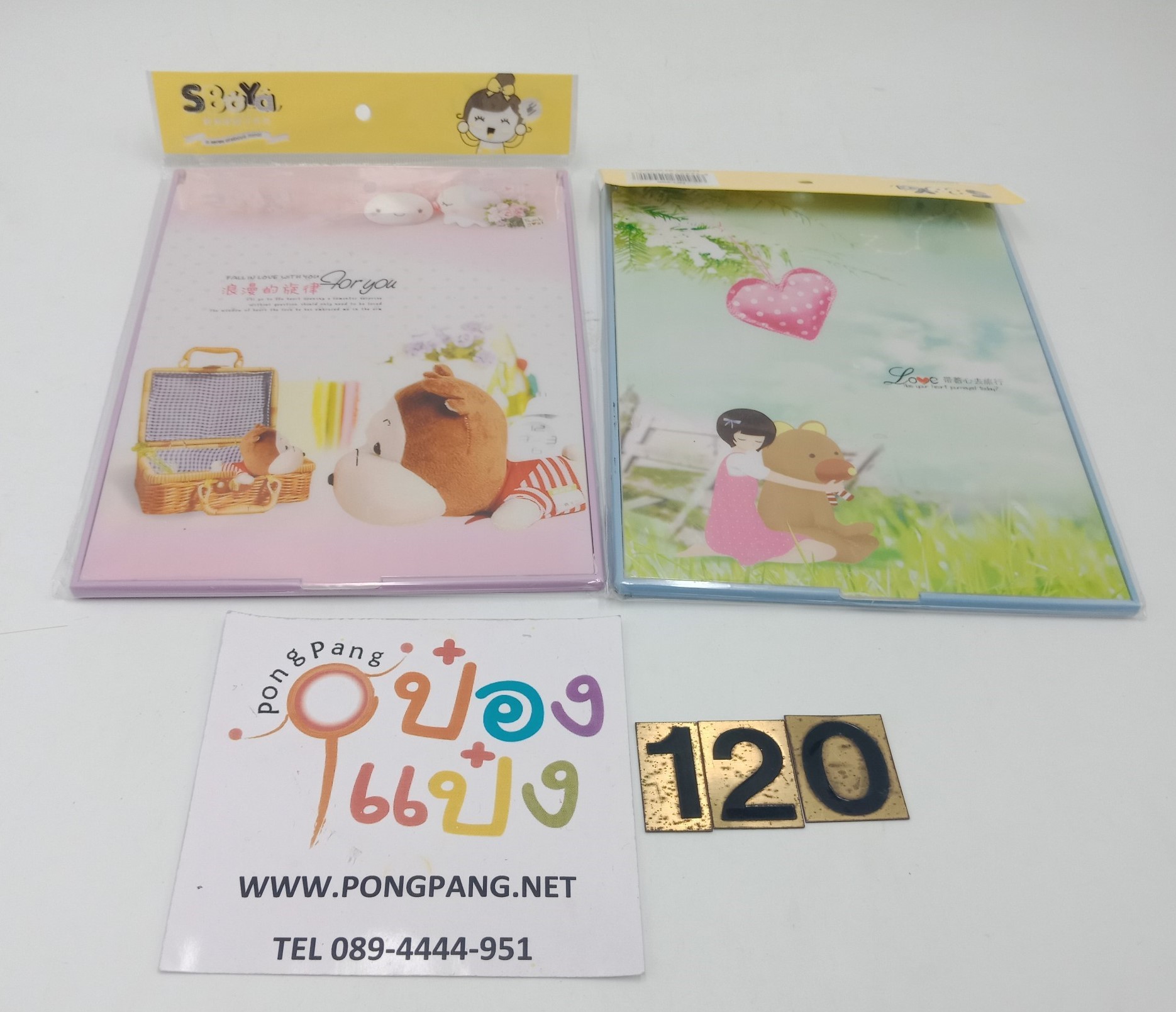 กระจกพับใหญ่ เหลี่ยม ลายผู้หญิง+หมี 15x20CM. (1*120)