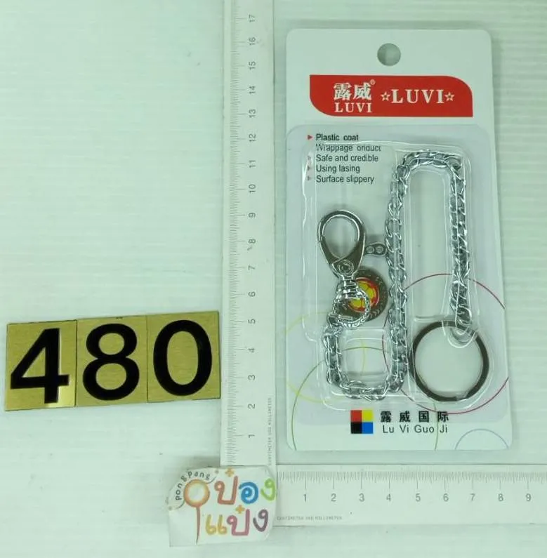 ตะขอเกี่ยวห้อยพวงกุญแจ โซ่เหล็ก  TL15896