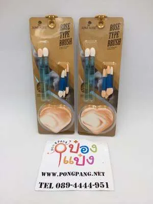 ชุดแต่งหน้า พัฟ+ปัดขนตา 1x7 T7719