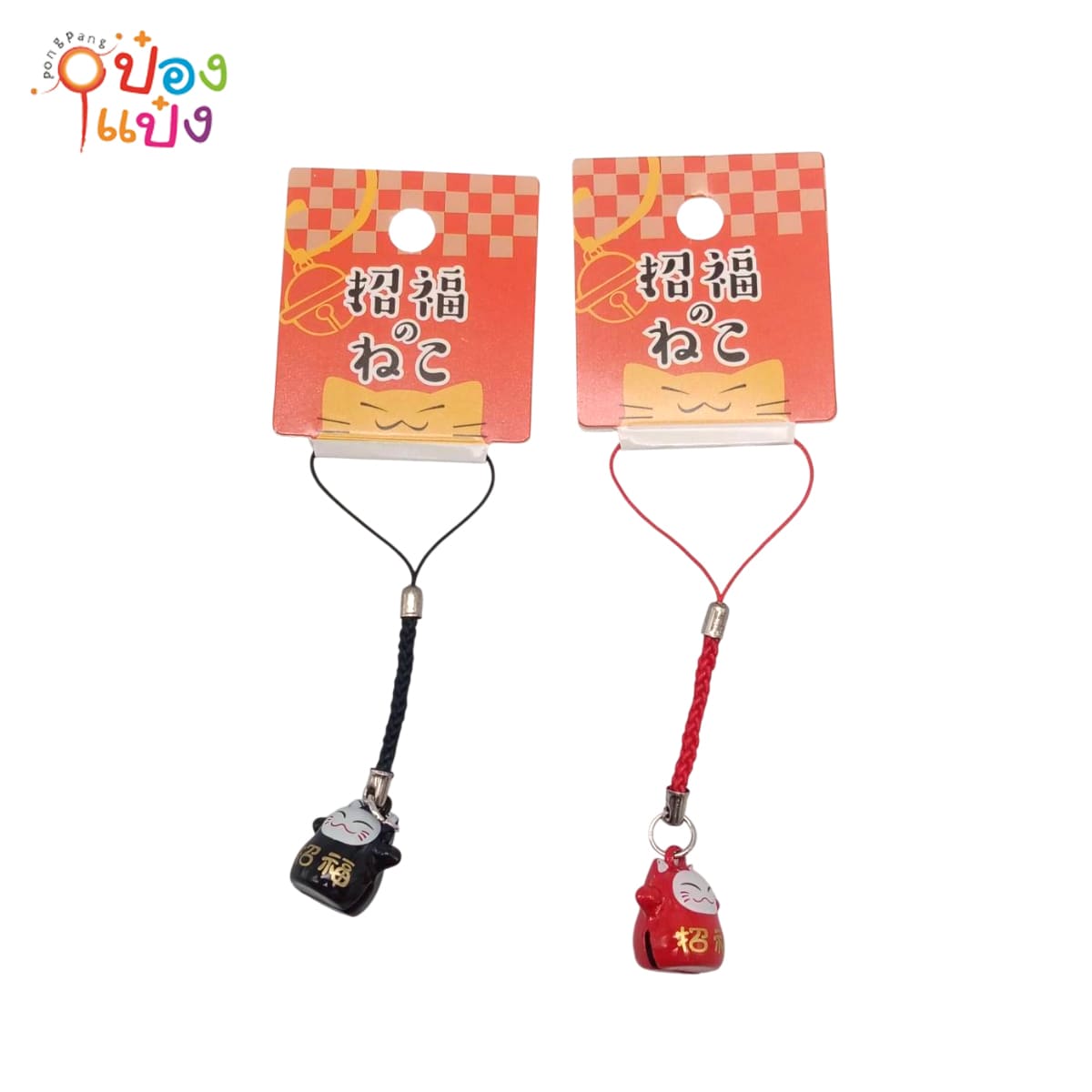 พวงกุญแจ แมว 1*960