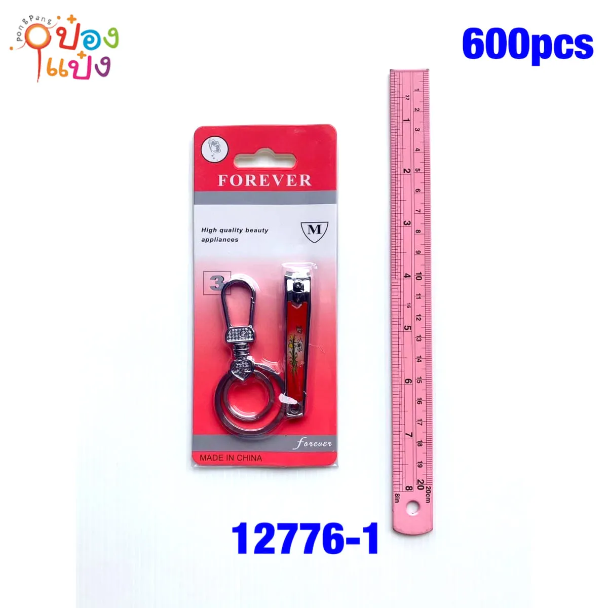 กรรไกรตัดเล็บเดี่ยวอย่างดี พวงกุญแจ 1*600  P6738 WY1253