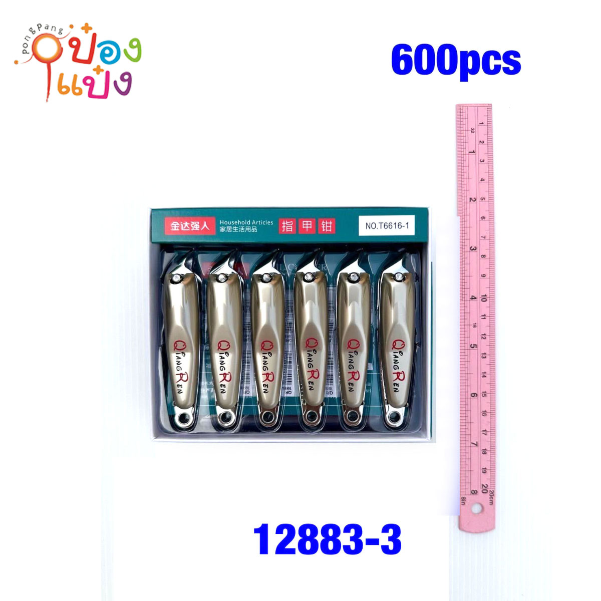 กรรไกรตัดเล็บ T6616-1 ปากเฉียงสีเงิน 1*600