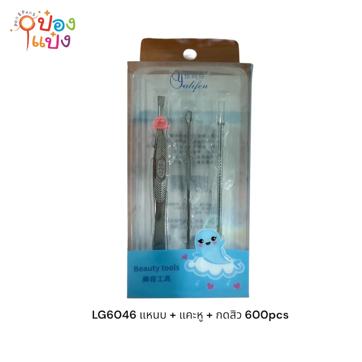 แหนบ+แคะหู+กดสิว 1*600