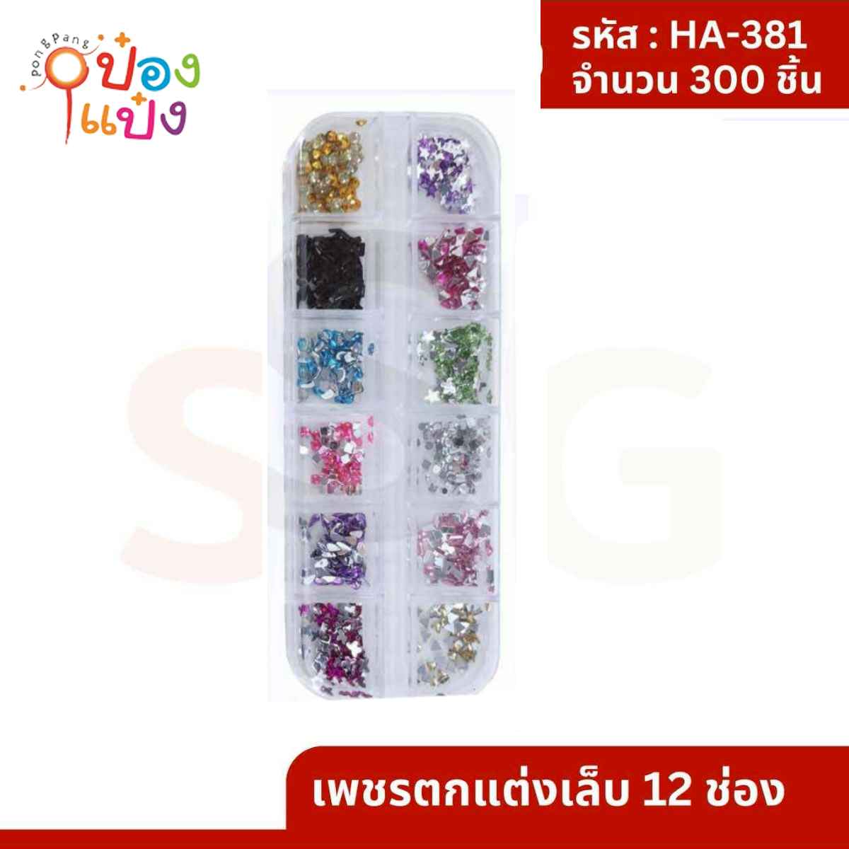เพชรตกแต่งเล็บ 1*408