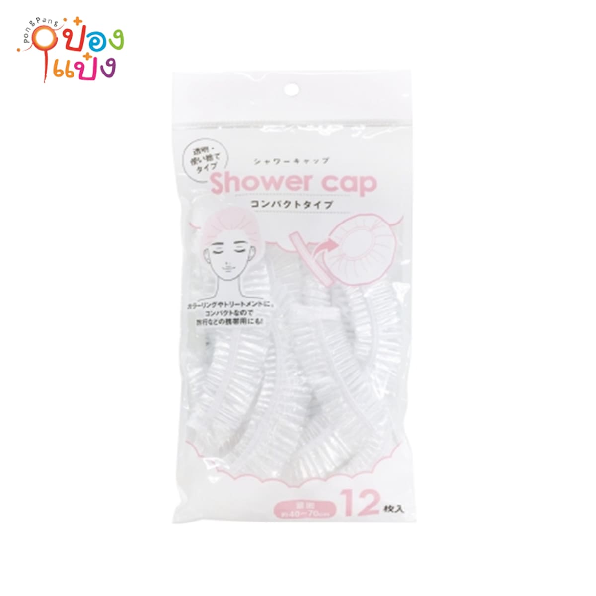 หมวกอาบน้ำใส 12 ชิ้น  1*450