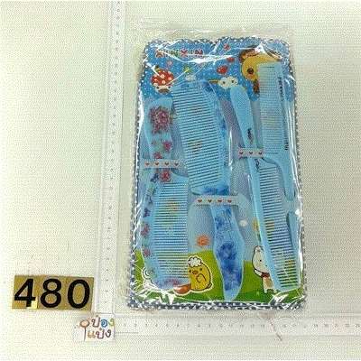 ชุดหวี1x4 พิมพ์ลาย JM LG911 SG-HA010