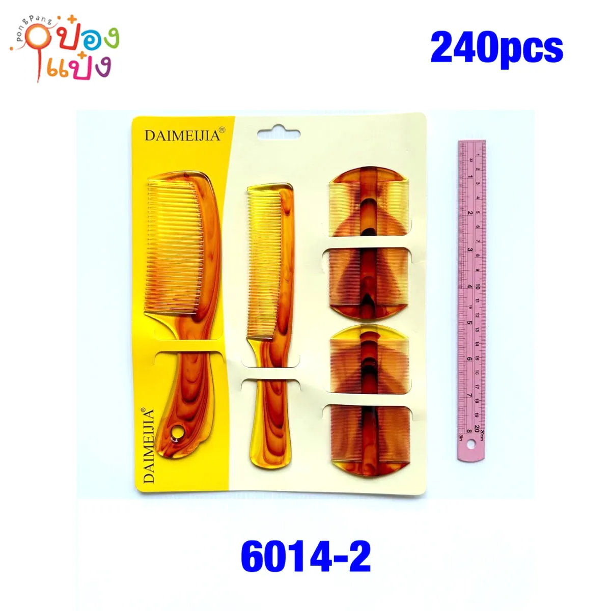 หวีคละแบบสีน้ำตาล 1x4  หวีมีด้าม+หวีห่าง+หวีเสนียด 1*240 XTH6014-2