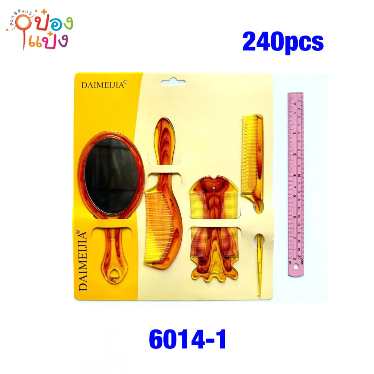 หวีน้ำตาล+กระจก 1x4 คละแบบ 1*240 XTH6014-1