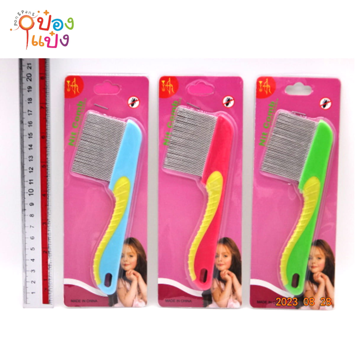 หวีเสนียดด้ามจับ ซี่ถี่  P6576  SG-HA093   JM ST-G200857 GT0835  S9838