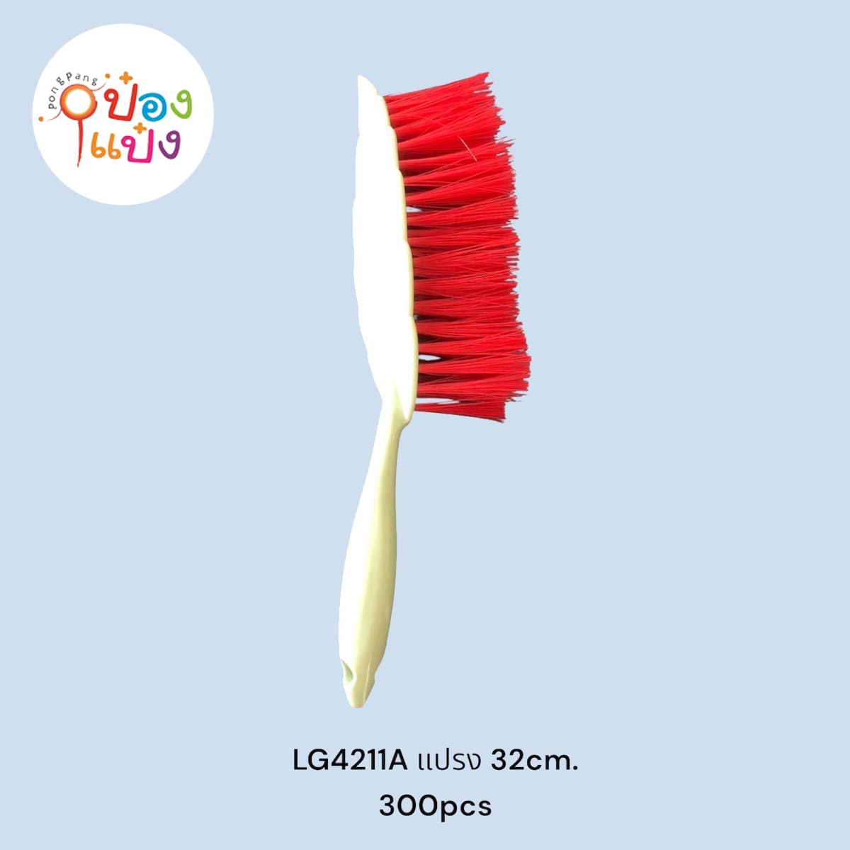 แปรงปัดฝุ่นด้ามใบไม้ยาว 32CM 1*320