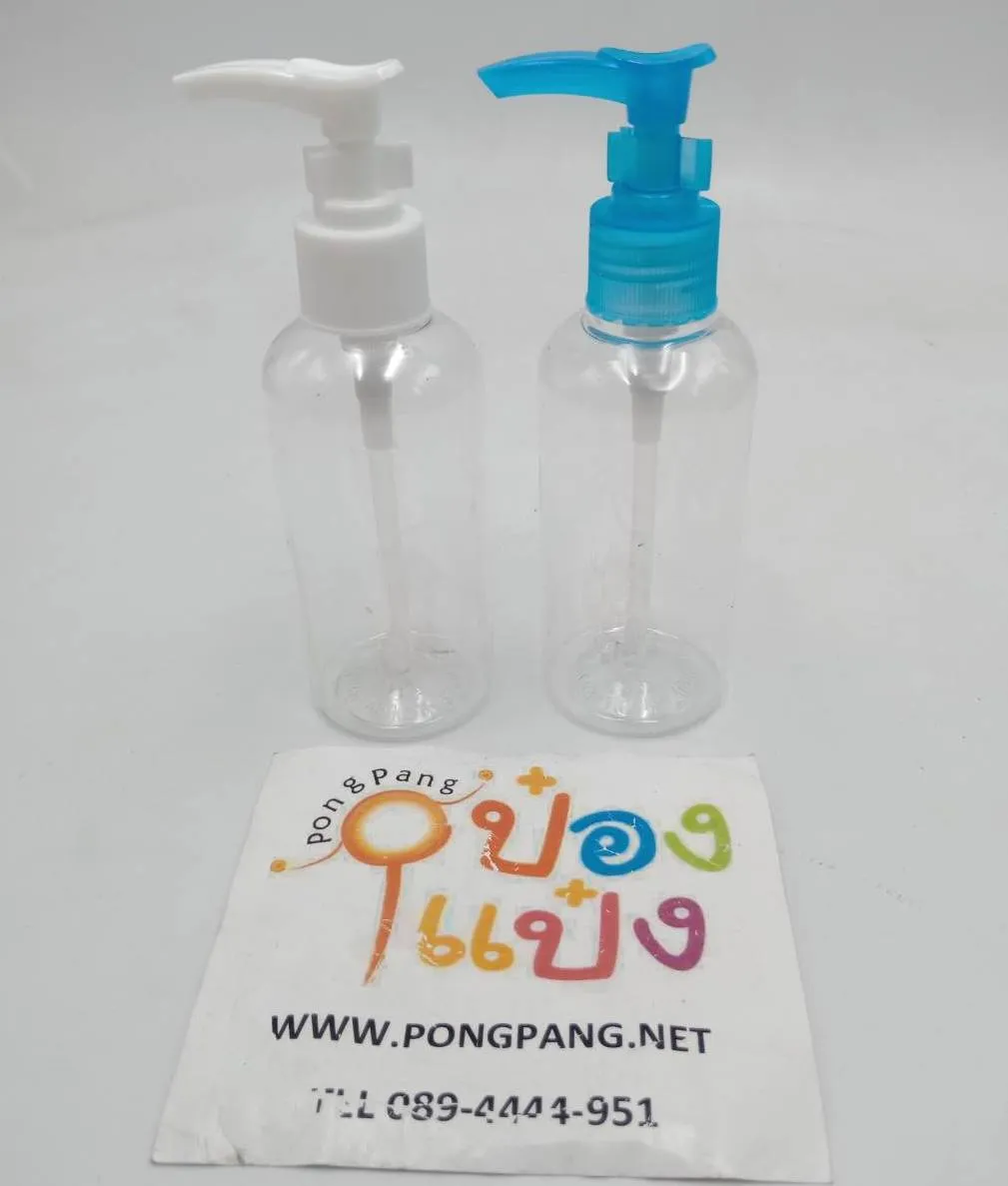 *ขวดปั้ม ขวดใส 150ml. สินค้า 10บาท