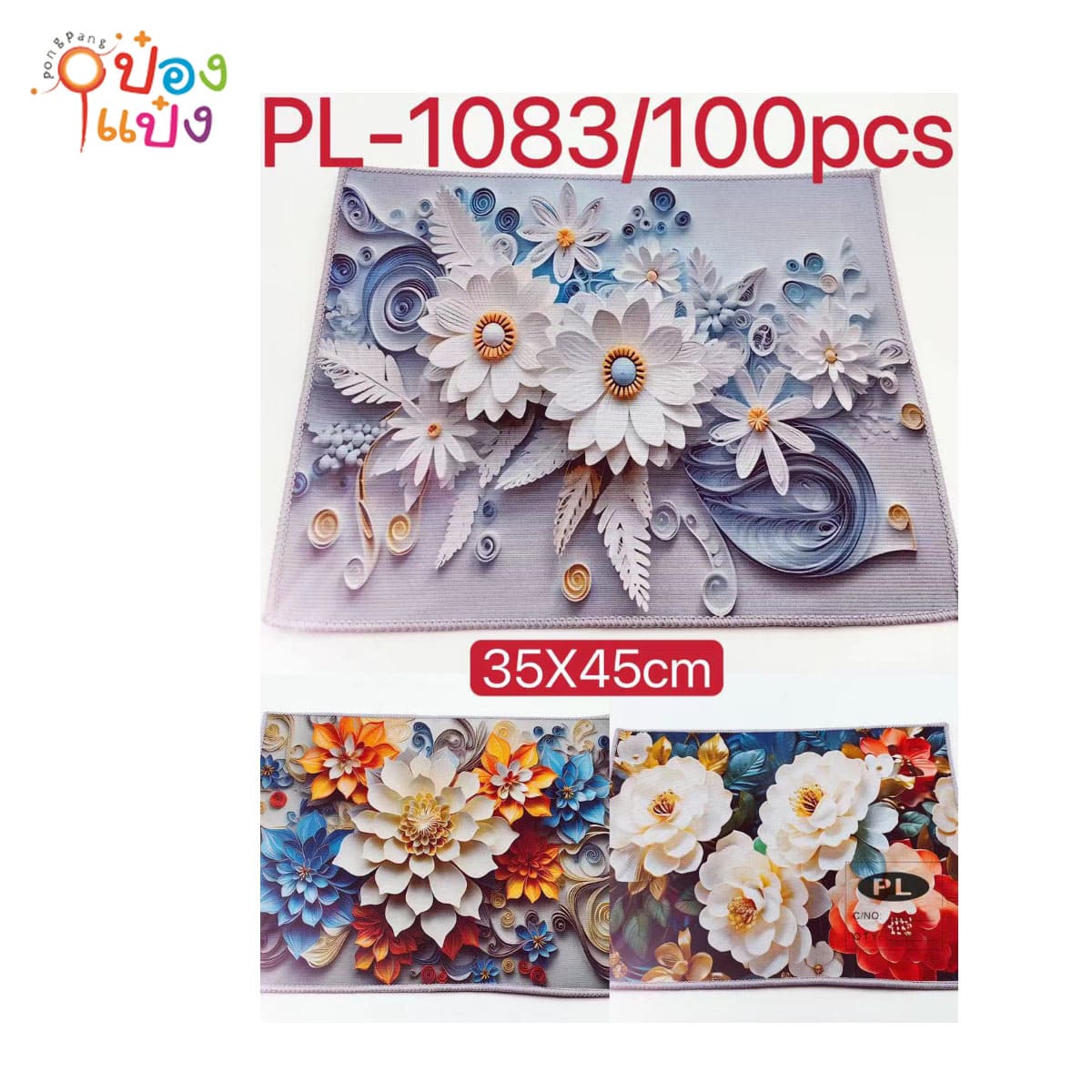 พรมเช็ดเท้าสี่เหลี่ยม 3D คละลายผลไม้ 35x45cm. 1*100