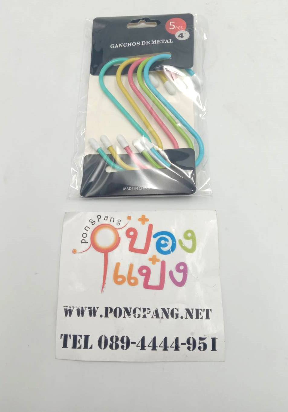 ตะขอ S 5pcs  คละสี  4นิ้ว P7825 SG-SS040