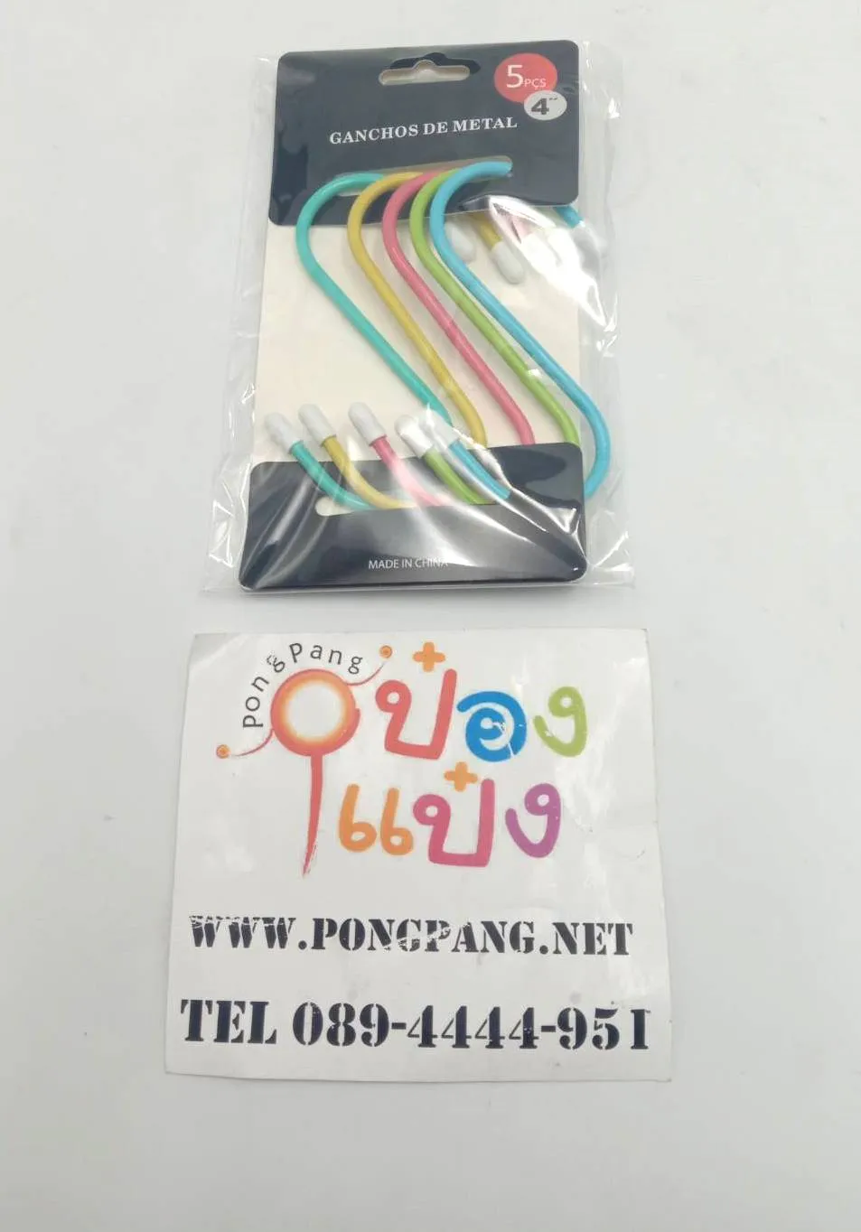 ตะขอ S 5pcs  คละสี  4นิ้ว P7825 SG-SS040 YW83969