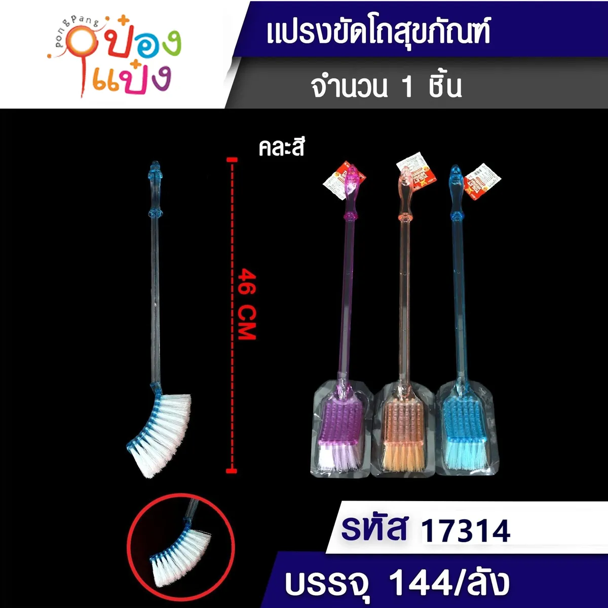 ซ้ำ ยกเลิก B468-S2072