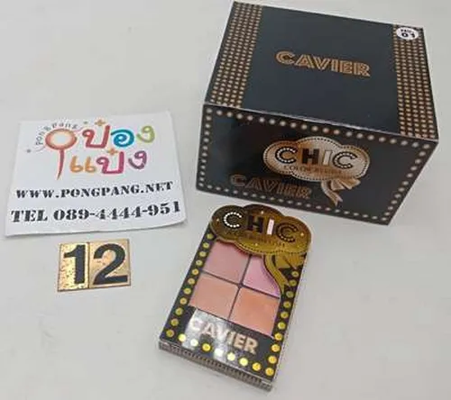Set1 คาเวียร์ชิคคัลเลอร์บลัชออน 4in1ตลับเหลี่ยม 1*12