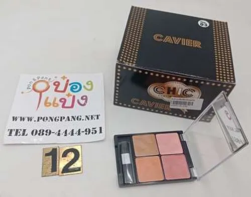 Set3 คาเวียร์ชิคคัลเลอร์บลัชออน 4in1ตลับเหลี่ยม 1*12