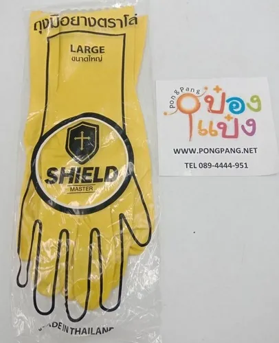 ถุงมือยาง คละสี SHIELD ตราโล่ ไซค์L  ยกลัง ราคาพิเศษ  1*144