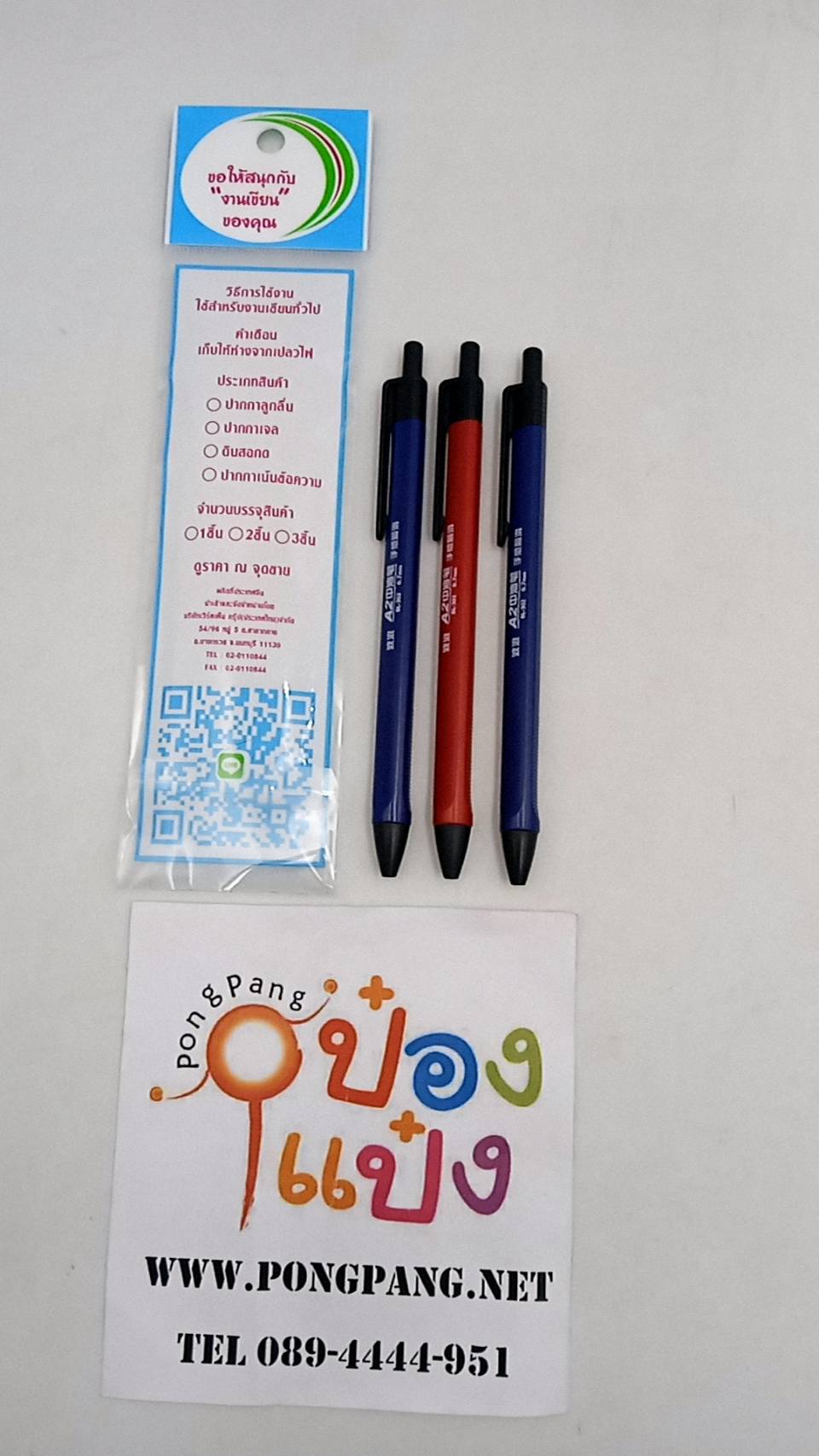 ปากกาลูกลื่น สีน้ำเงิน+น้ำเงิน+แดง   (1*12)