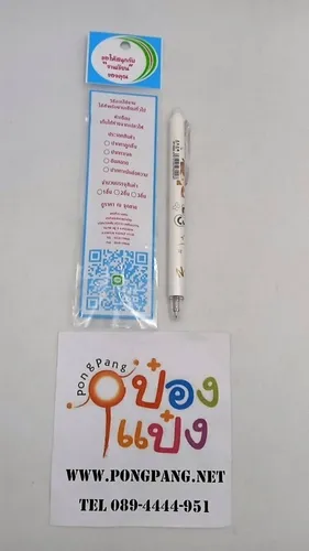 ปากกาเจลกด ลายอวกาศ  1x2 คละสี  (1*12)
