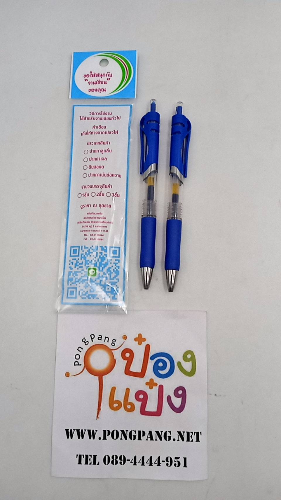 ปากกากดลูกลื่น สีน้ำเงิน 1x2 (1*12)