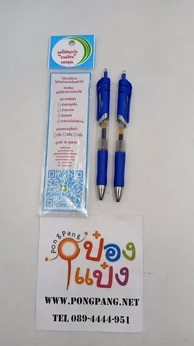 ปากกากดลูกลื่น สีน้ำเงิน 1x2 (1*12)