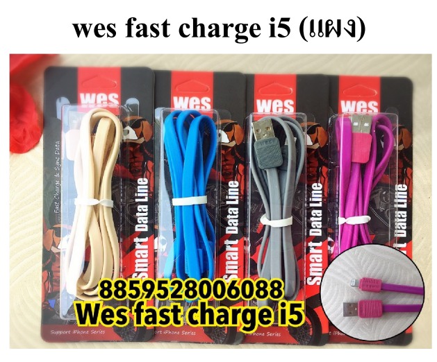 สายชาร์จIP USB สายแบน  WES Smart Data Line 1*12