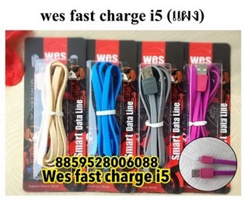 สายชาร์จIP USB สายแบน  WES Smart Data Line 1*12