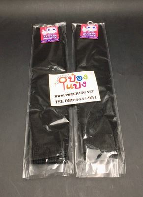 ปลอกแขนผ้ายืด สีดำ 33c. 1*120