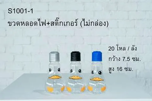 ขวดหลอดไฟ+สติ๊กเกอร์ 7.5x16cm. ไม่กล่อง 1*240