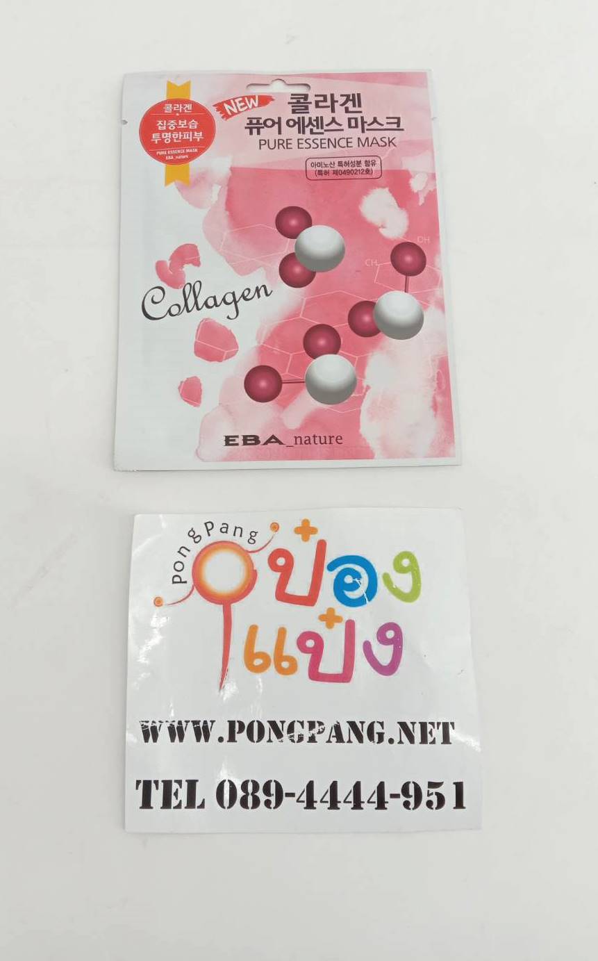 แผ่นมาร์คหน้า เอบา เนเจอร์ กลิ่น คอลลาเจน เพียว เอสเซนส์ 21 ml. (1*10) ราคาโหลละ 84 บาท