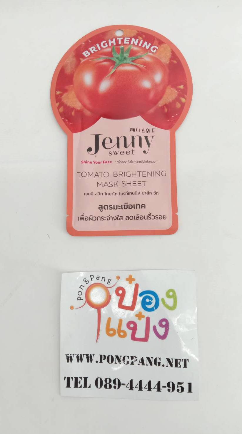 แผ่นมาร์คหน้า Jenny Sweet สูตร มะเขือเทศ 23 ml. (1*10) ราคาพิเศษโหลละ 72 บาท