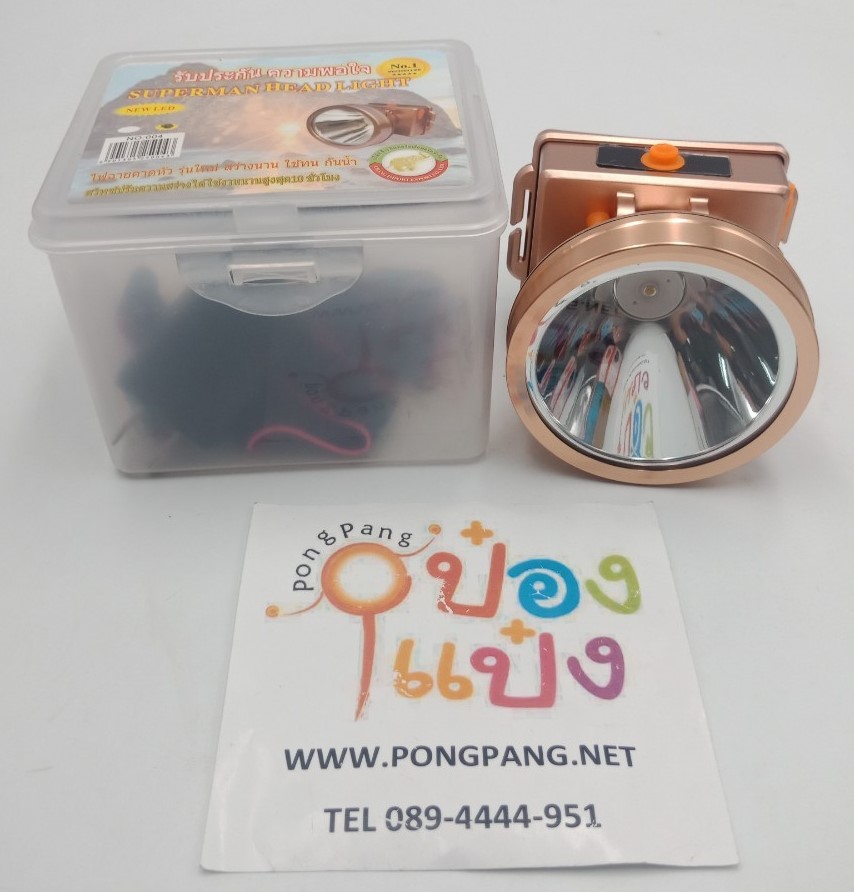 ไฟฉายคาดหัว 8cm+สายชาร์จ No.004 สว่างนาน10ชม.กันน้ำ กล่องพลาสติก 1*12