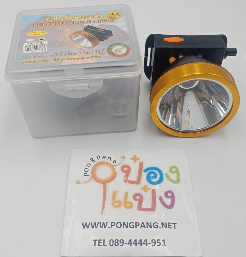 ไฟฉายคาดหัว 8cm+สายชาร์จ No.009 สว่างนาน10ชม.กันน้ำ สีดำทอง กล่องพลาสติก 1*12
