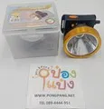 ไฟฉายคาดหัว 8cm+สายชาร์จ No.009 สว่างนาน10ชม.กันน้ำ สีดำทอง กล่องพลาสติก 1*12