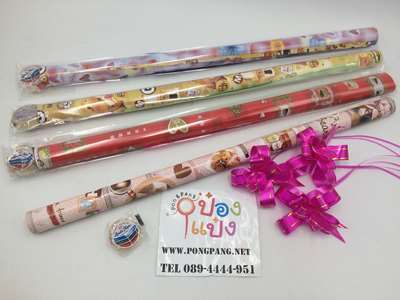 ชุดกระดาษห่อของขวัญ3ชิ้น +เทป1ชิ้น +โบว์กระตุก3ชิ้น 1*12