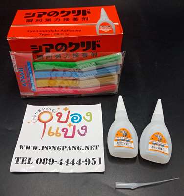 กาวร้อนตราช้าง20g. แพ็ค12แถมมีดโกน1x4 1*672